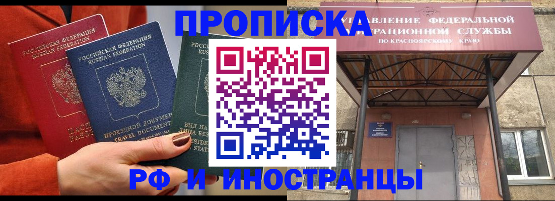 найти адрес прописки в Усолье-Сибирском